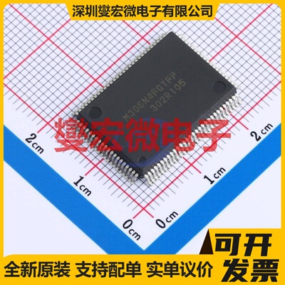 M306N4FGTFP#UKJ QFP-100(14x20) MCU/MPU/SOC微处理器控制器