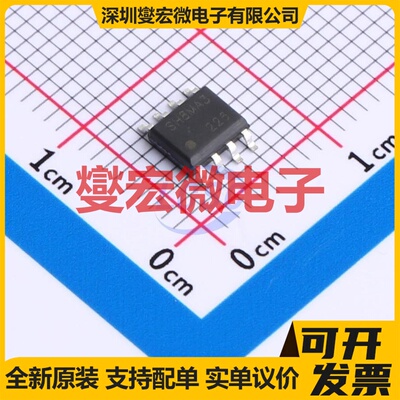 SH8MA3TB1 SOP-8 N+P 30V 7A;6A 场效应管晶体管