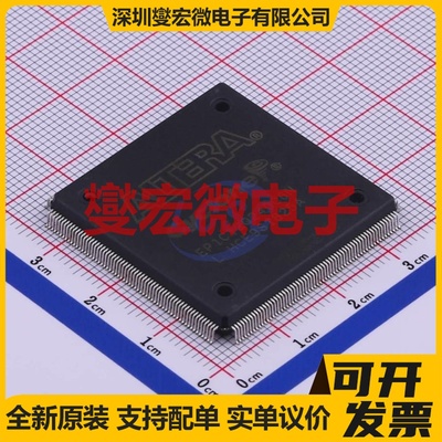 EP1C12Q240C6N MQFP-240(32x32) FPGA CPLD可编程逻辑芯片IC