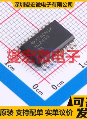 CD74HC245M96 SOIC-20-300mil 锁存器芯片IC