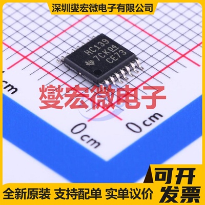 SN74HC139PWR TSSOP-16 解码器/多路分解器芯片IC