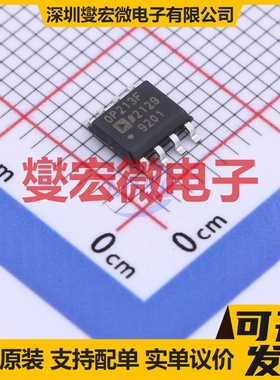 OP213FSZ-REEL SOIC-8 精密运算放大器芯片IC