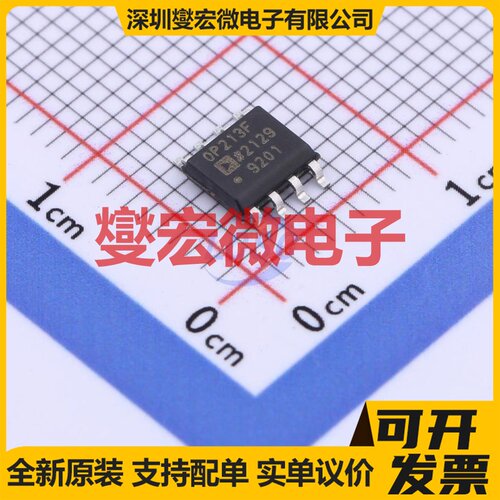 OP213FSZ-REEL SOIC-8 精密运算放大器芯片IC