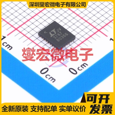 LTC3787IUFD#TRPBF QFN-28-EP(4x5) DC-DC电源转换器芯片IC