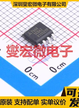 ICL7660SCBAZ SOIC-8 电荷泵芯片IC
