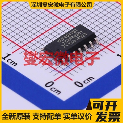 HEF4047BT,653 SOP-14 单稳态;非稳态芯片IC