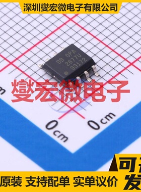 OPA2677U SOIC-8 双路运算放大器芯片IC