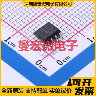 OPA2677U SOIC-8 双路运算放大器芯片IC