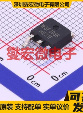 WSF3036 TO-252 N 30V 36A 场效应管晶体管