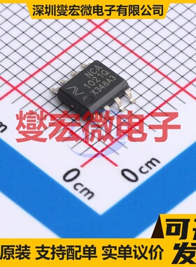 NCA1021-Q1SPR SOP-8 LIN收发器芯片IC