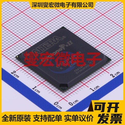 EP2C20F484C8N FBGA-484 FPGA CPLD可编程逻辑芯片IC