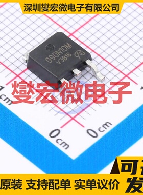 vsd090n10ms-VB TO-252 N 100V 15A 场效应管晶体管