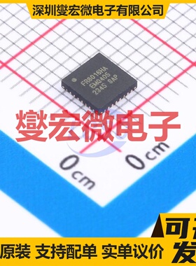 FR8016HA QFN-32(4x4) MCU/MPU/SOC微处理器控制器