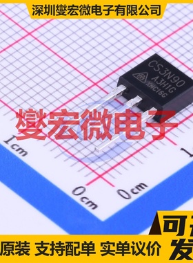 CS3N90A3H1-G TO-251(IPAK) N 900V 3A 场效应管晶体管