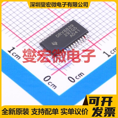 1ED020I12-F2 DSO-16 栅极驱动器芯片IC