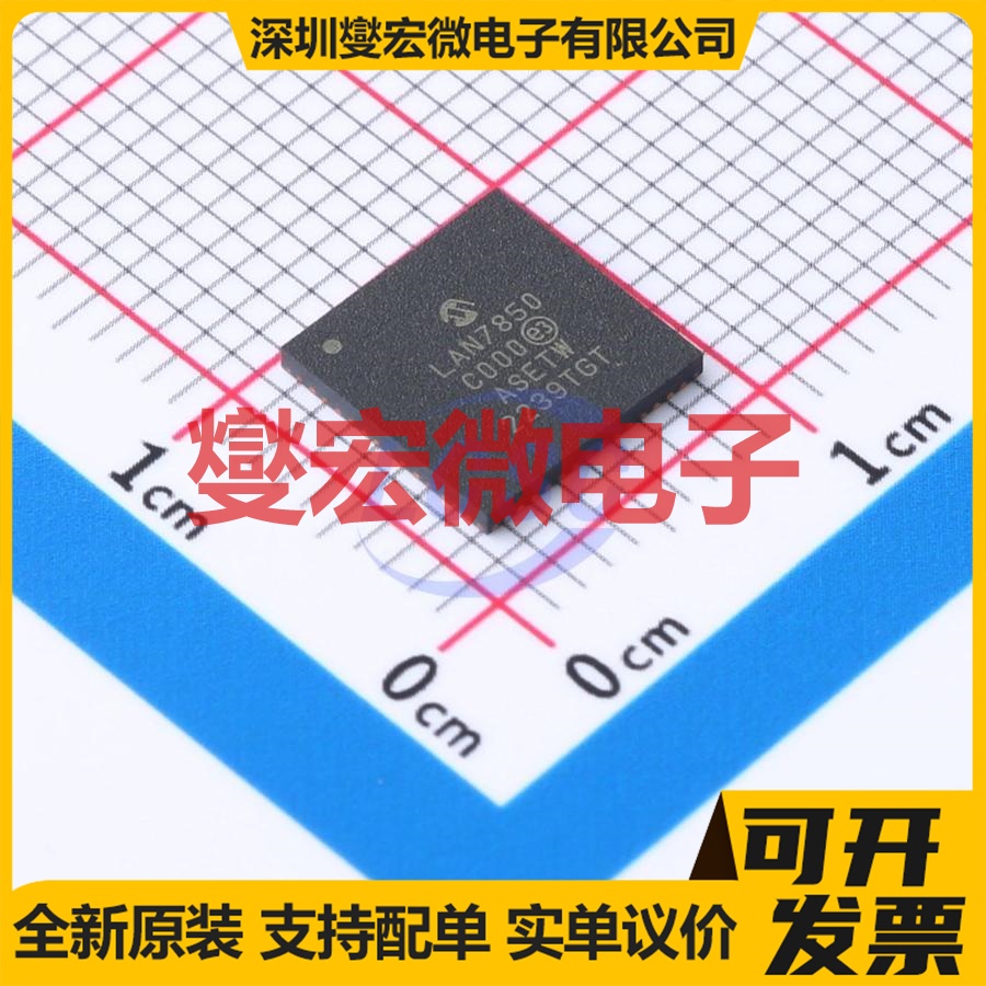 LAN7850/8JX QFN-56-EP(8x8) 以太网控制器芯片IC