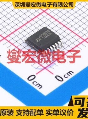 SD6901STR SOP-7 LED驱动器芯片IC