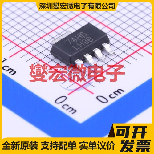 LP3871EMP-5.0/NOPB SOT-223-5 LDO低压差线性稳压器芯片IC