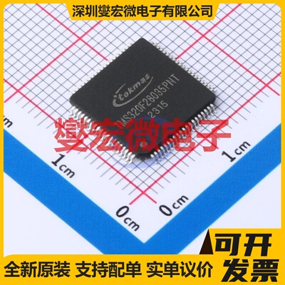 TMS320F28035PNT LQFP-80(12x12) MCU/MPU/SOC微处理器控制器
