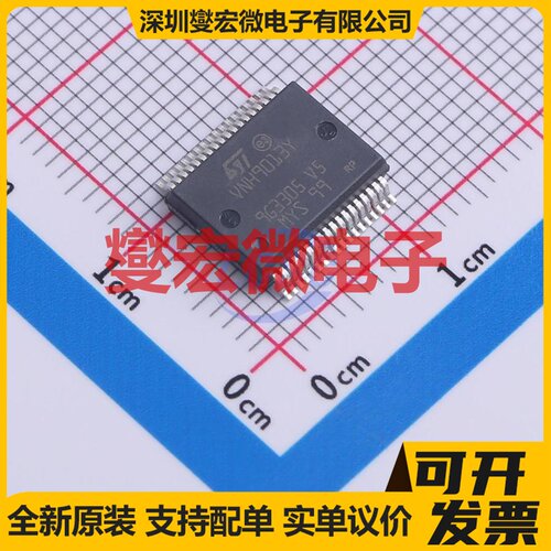 LV8729V-TLM-H SSOP-44-EP-5.6mm 步进电机驱动器芯片IC