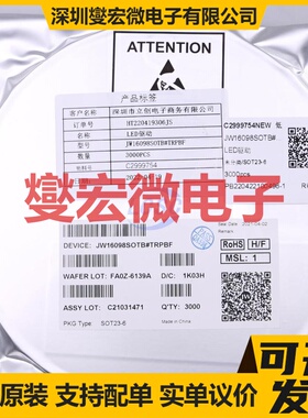 KP1062CSPA SOP-7 LED驱动器芯片IC