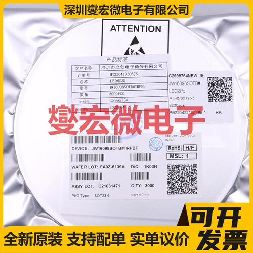KP1062CSPA SOP-7 LED驱动器芯片IC