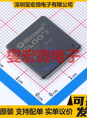 M2GL010-TQG144I LQFP-144(20x20) FPGA CPLD可编程逻辑芯片IC