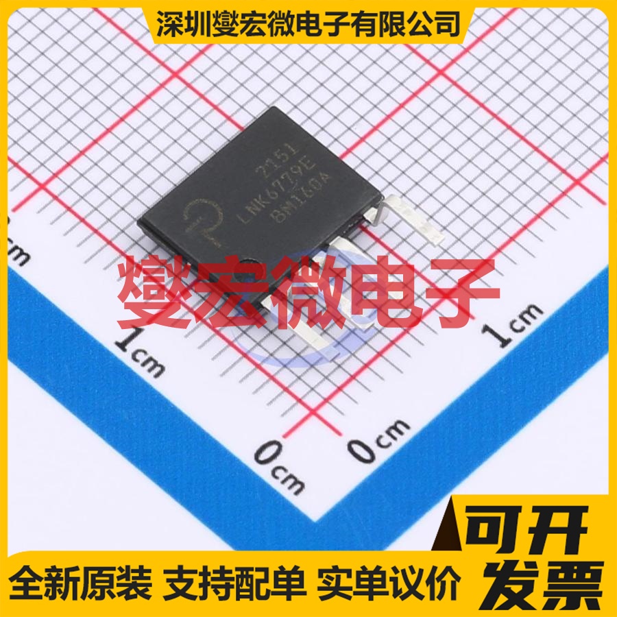 LNK6779E SIP-7 AC-DC电源稳压控制器芯片IC