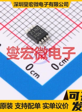 ADC122S051CIMM/NOPB VSSOP-8-0.65mm ADC模数转换芯片IC