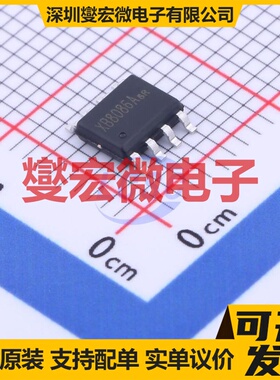 XB8086A SOP-8-EP 电池管理芯片IC