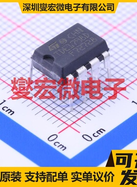 TDE1798DP DIP-8 功率电子开关芯片IC