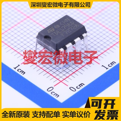 TDE1798DP DIP-8 功率电子开关芯片IC