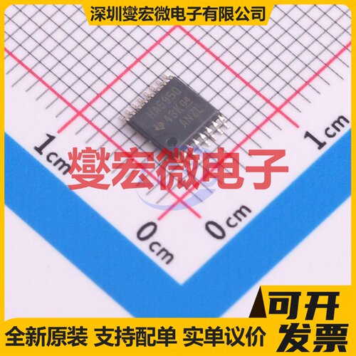 SN74AHC595QPWRQ1 TSSOP-16 串行至串行或并行移位寄存器芯片IC