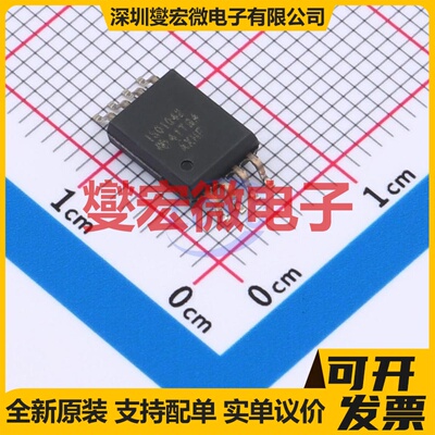 ISO1042DWVR SOIC-8-300mil CAN收发器芯片IC
