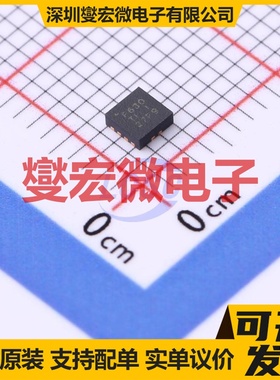 TPS63050RMWT QFN-12(2.5x2.5) DC-DC电源转换器芯片IC