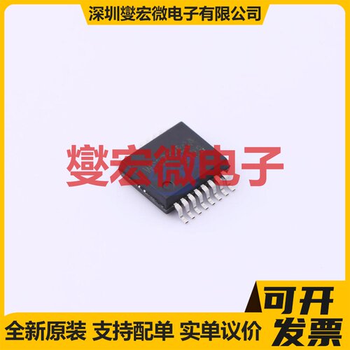 WS3232ECA SSOP-16-208mil RS-232收发器接口芯片IC