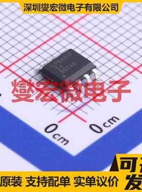 LP6401F24SOF SOP-8 DC-DC电源转换器芯片IC