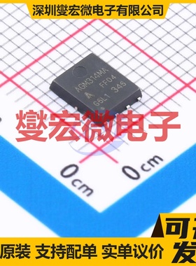 AGM314MA PDFN-8L(5x6) N+P 30V 30A;20A 场效应管晶体管