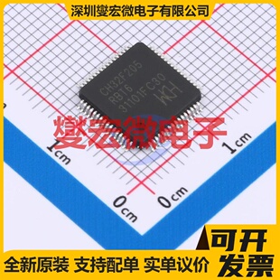 CH32F205RBT6 LQFP-64(10x10) MCU/MPU/SOC微处理器控制器