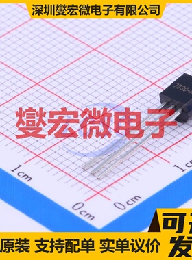 H7330-A TO-92-3 LDO低压差线性稳压器芯片IC
