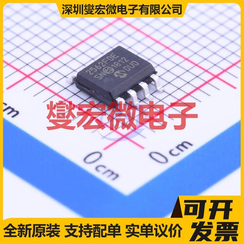 MCP2562FD-E/SN SOIC-8 CAN收发器芯片IC