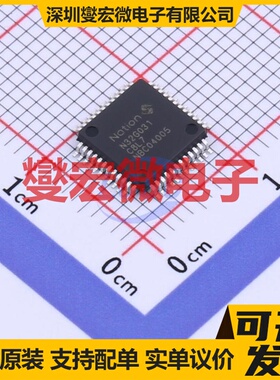 N32G031C8L7 LQFP-48(7x7) MCU/MPU/SOC微处理器控制器