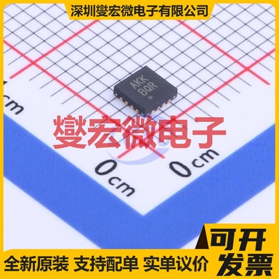 MAX98357AETE+T TQFN-16-EP(3x3) 单声道音频放大器芯片IC