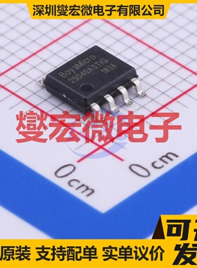 BY25D40ASTIG(T) SOP-8 4Mbit NOR FLASH存储器芯片IC