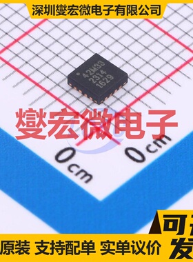TS30042-M033QFNR QFN-16-EP(3x3) DC-DC电源转换器芯片IC