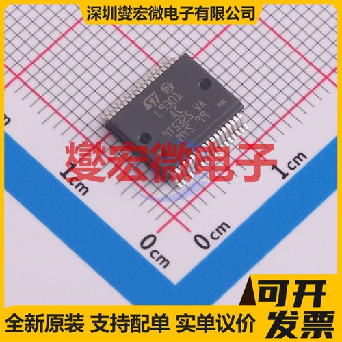L9301-TR Power-SSO-36 缓冲/驱动/接收/收发器芯片IC