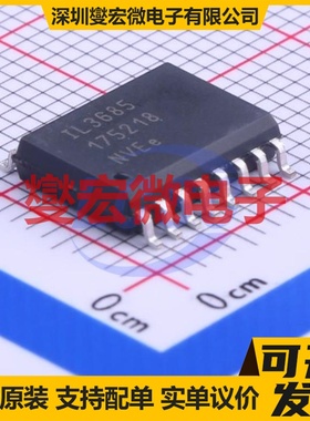 IL3685E SOIC-16-300mil 隔离式RS-485/422收发器芯片IC