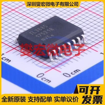 IL3685E SOIC-16-300mil 隔离式RS-485/422收发器芯片IC