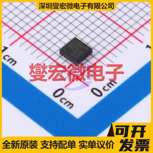 EFM8BB31F64G-D-QFN24 QFN-24(3x3) MCU/MPU/SOC微处理器控制器
