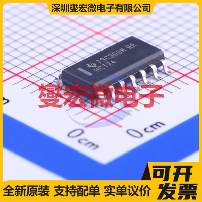 SN74HCT74DRG4 SOIC-14 触发器芯片IC